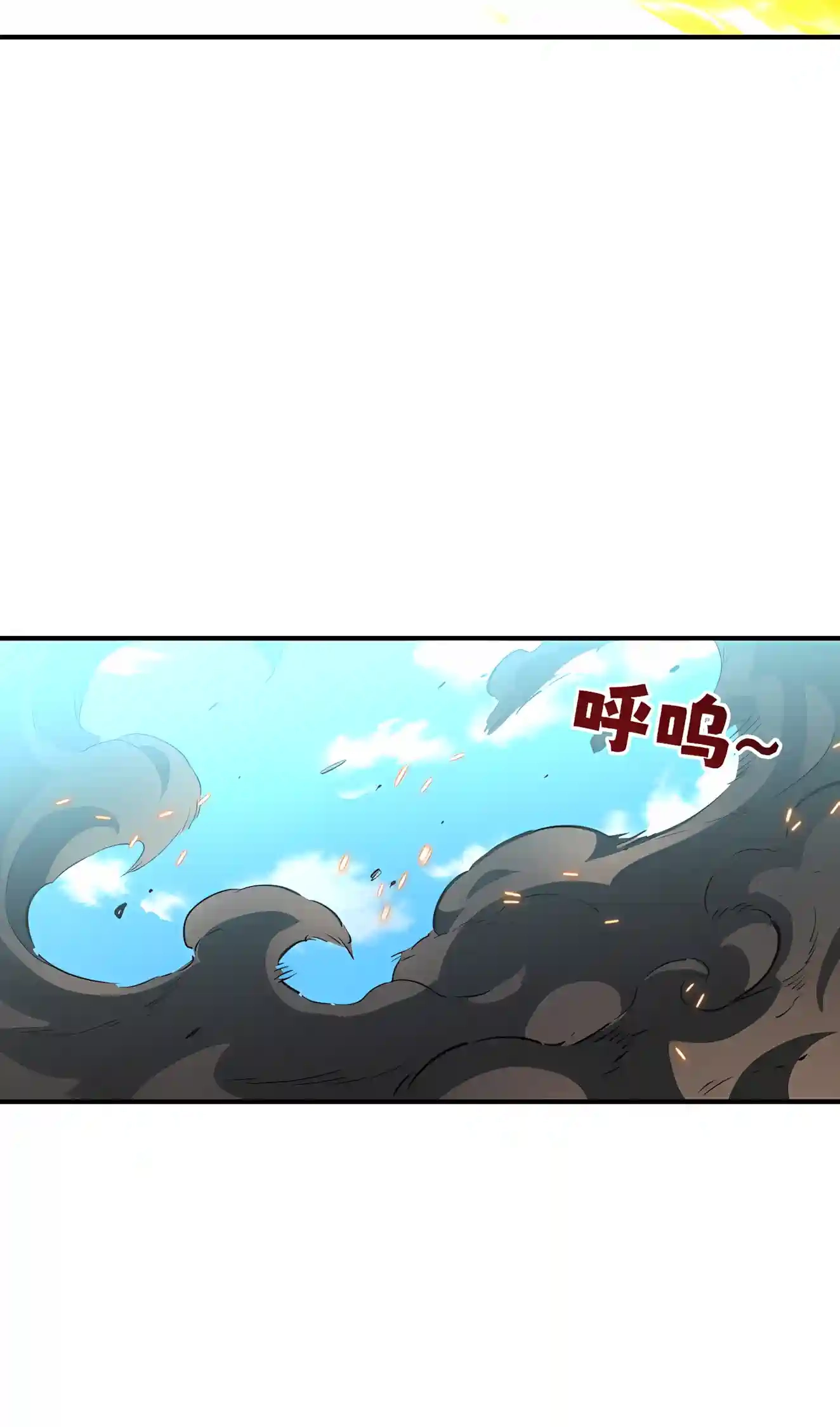 High-Martial World: One Hand to Overwhelm Three Thousand Emperors! Chapter 65 - Page 87