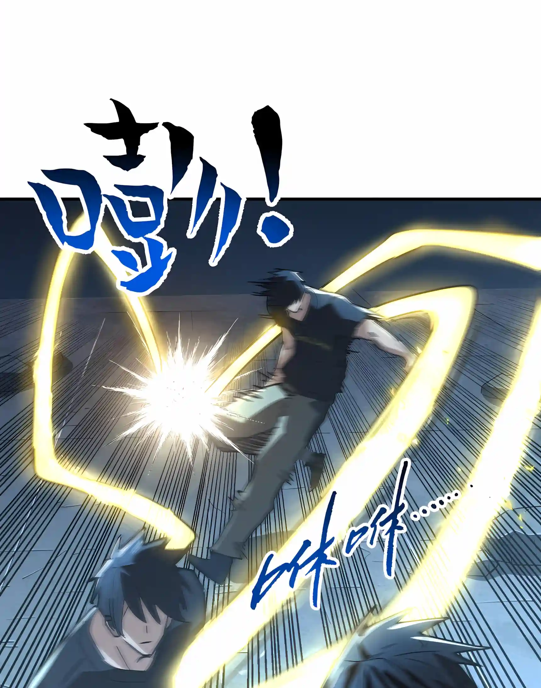 High-Martial World: One Hand to Overwhelm Three Thousand Emperors! Chapter 66 - Page 52