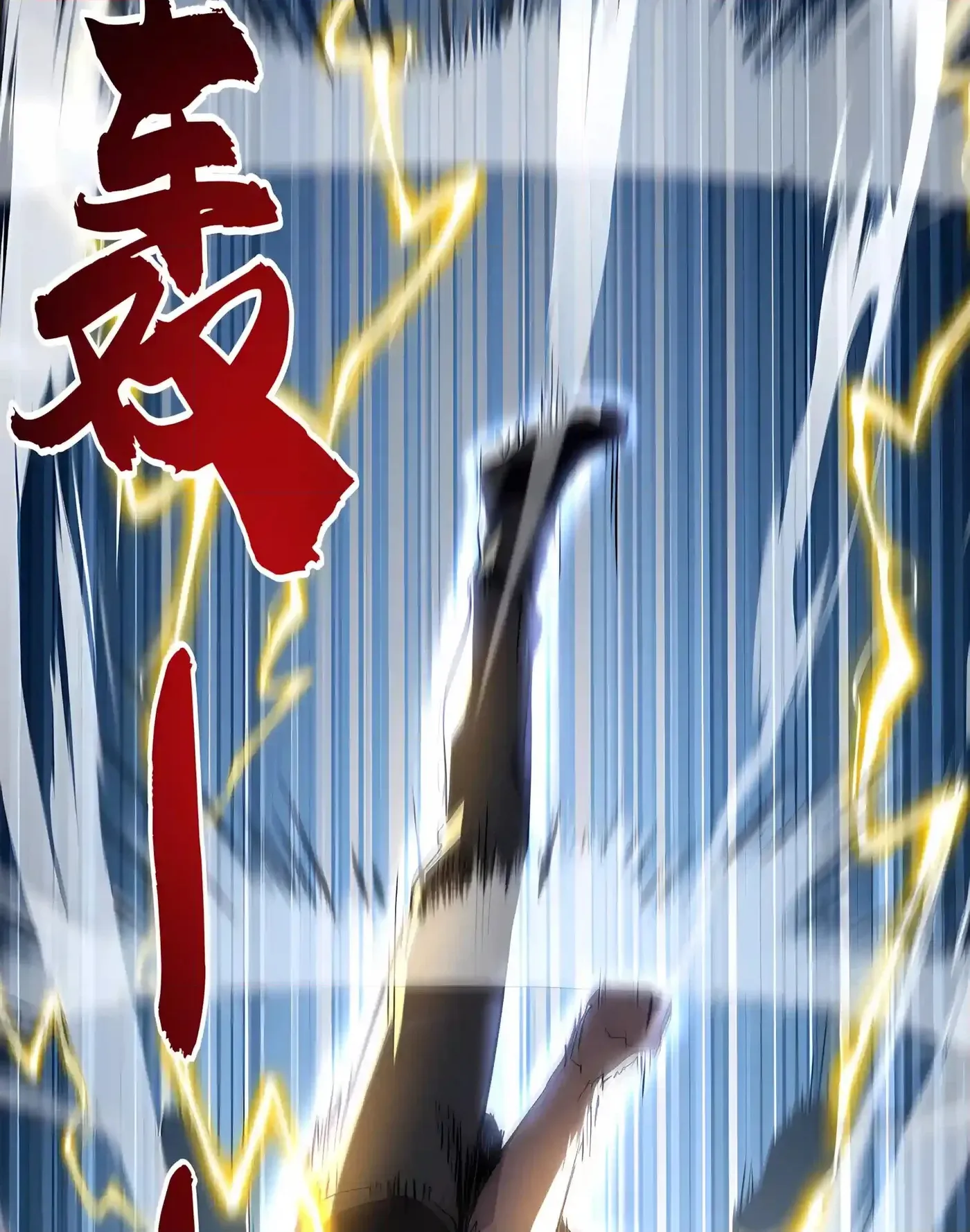 High-Martial World: One Hand to Overwhelm Three Thousand Emperors! Chapter 66 - Page 68
