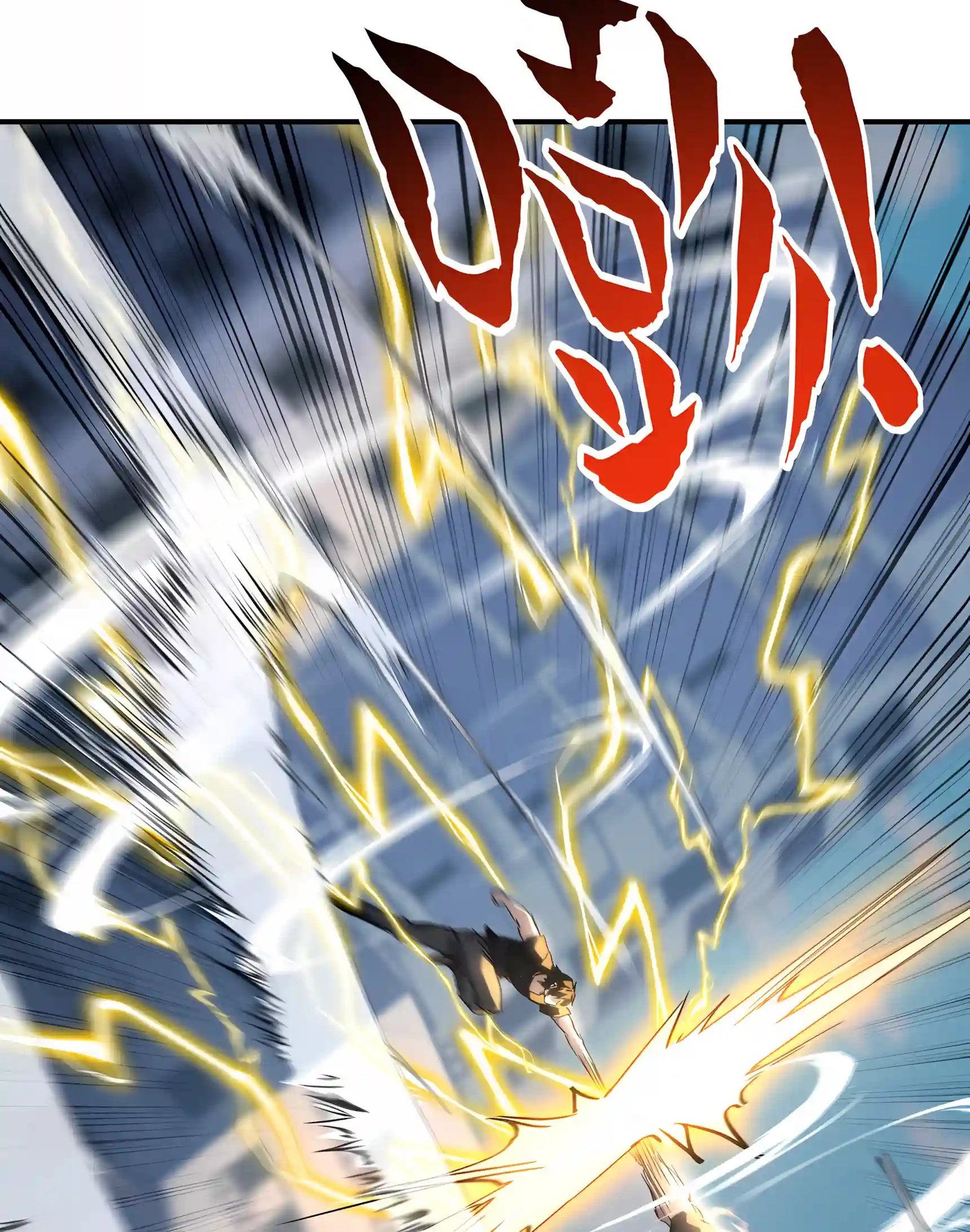 High-Martial World: One Hand to Overwhelm Three Thousand Emperors! Chapter 66 - Page 76