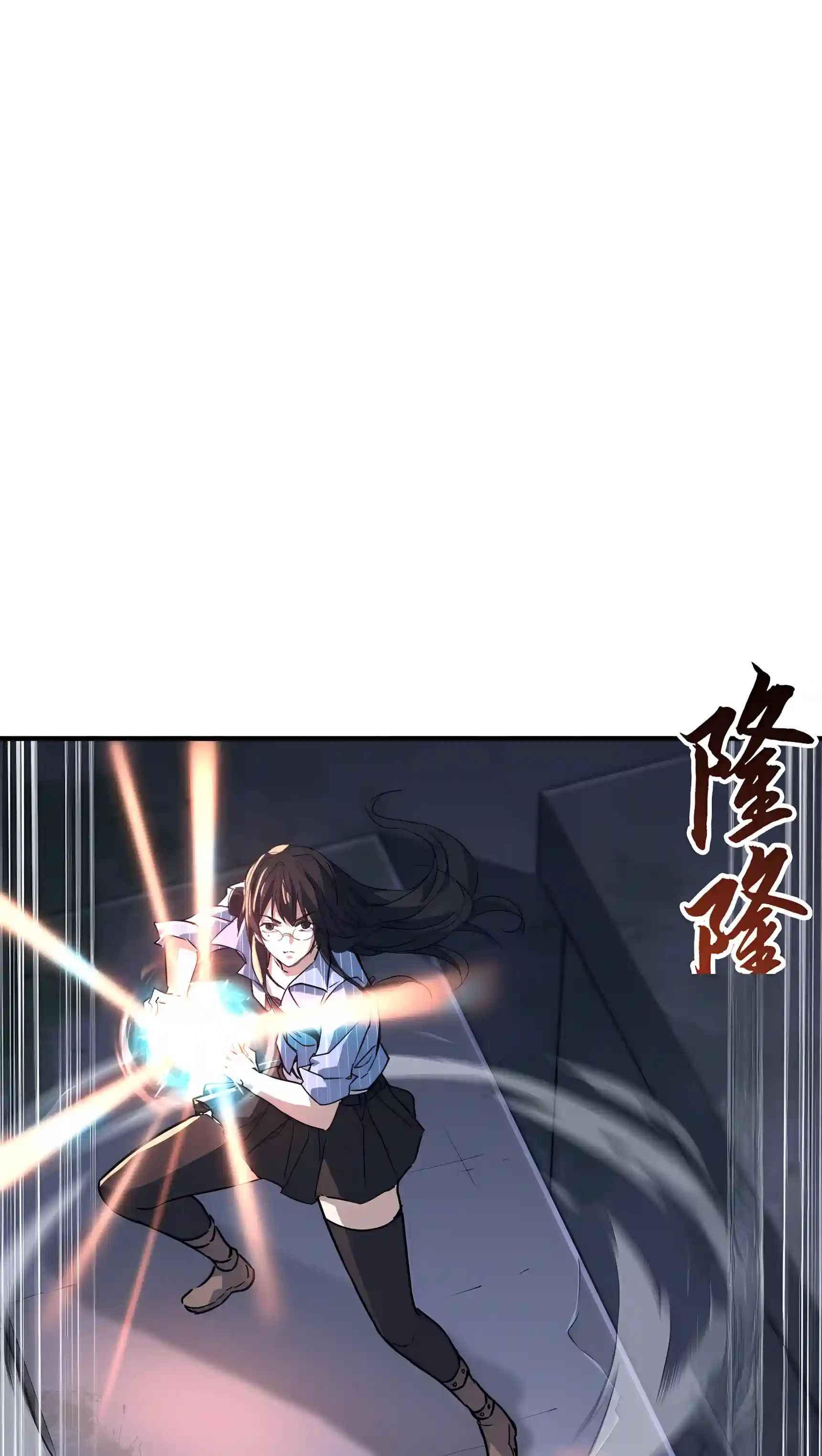 High-Martial World: One Hand to Overwhelm Three Thousand Emperors! Chapter 66 - Page 92