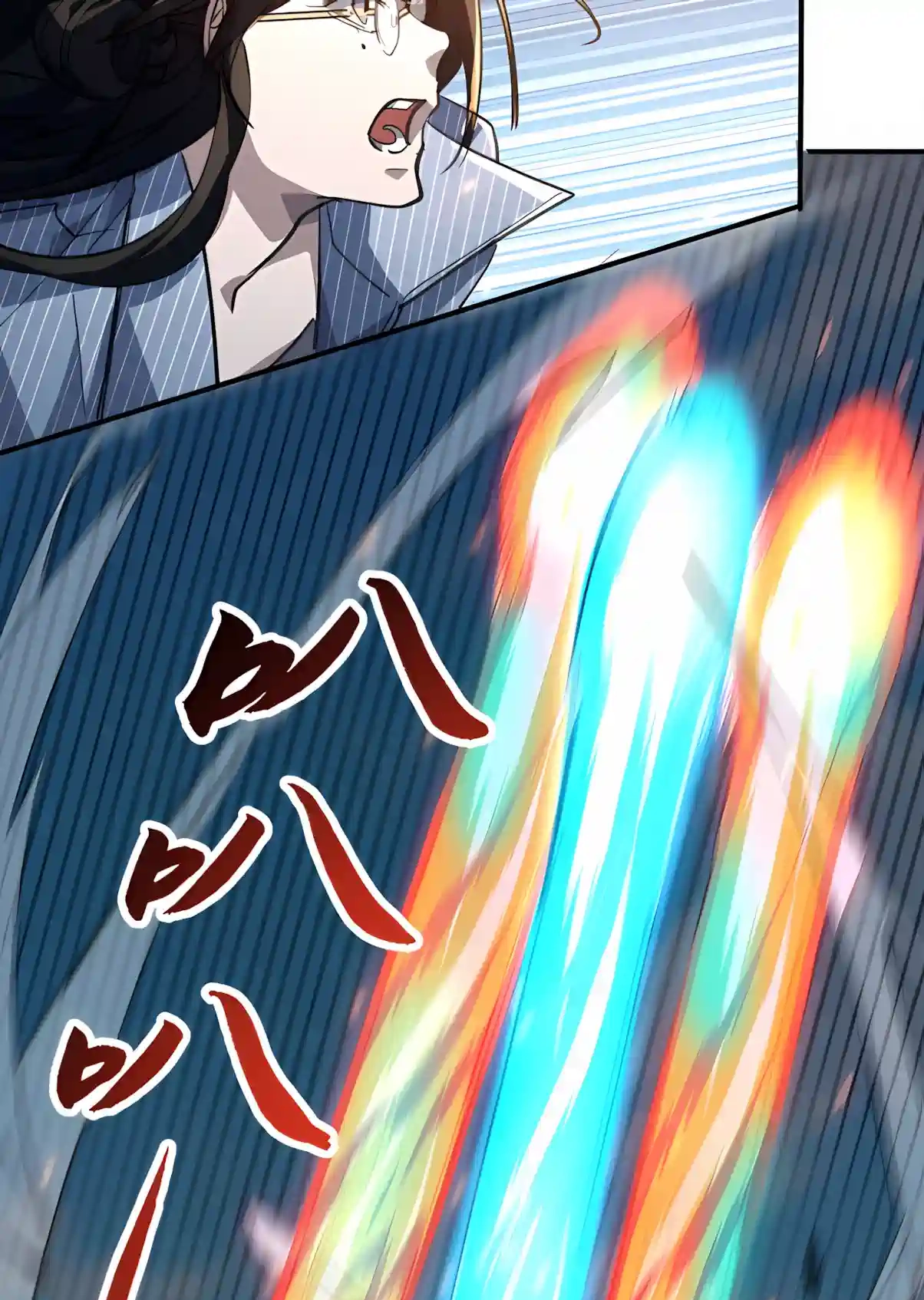 High-Martial World: One Hand to Overwhelm Three Thousand Emperors! Chapter 67 - Page 5