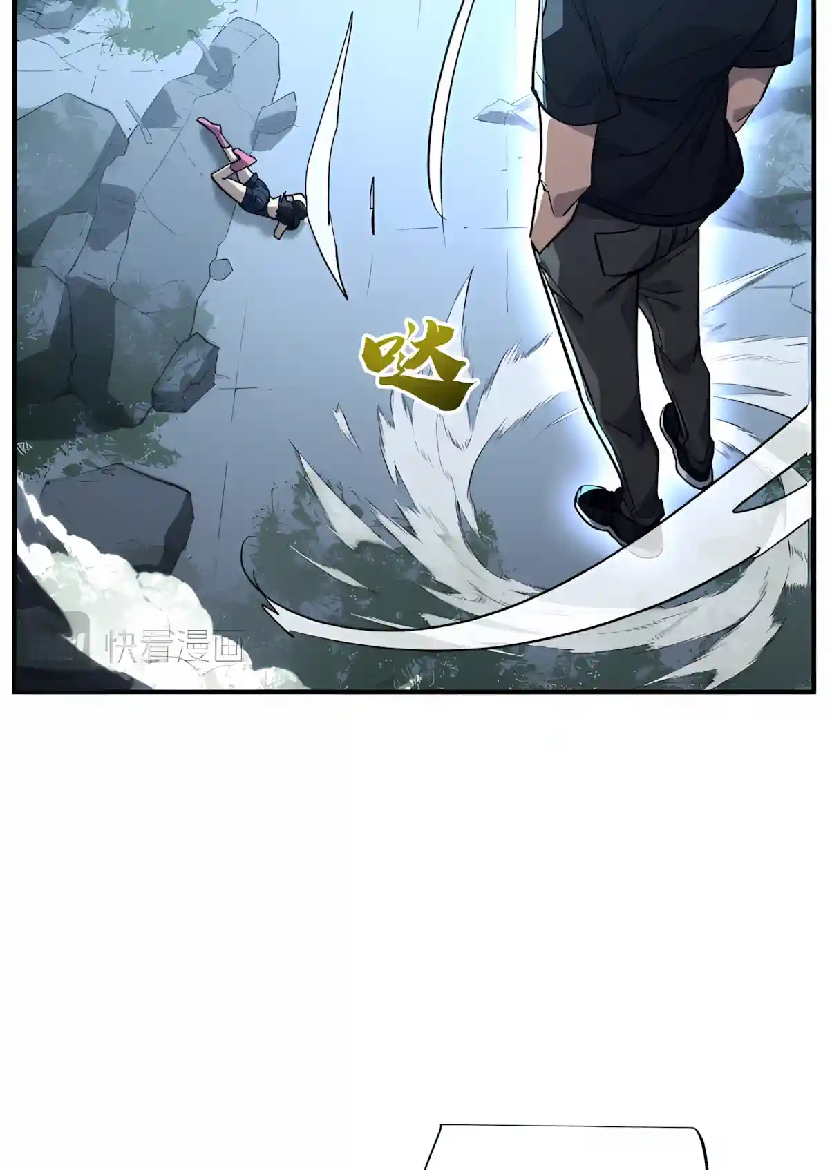 High-Martial World: One Hand to Overwhelm Three Thousand Emperors! Chapter 67 - Page 24