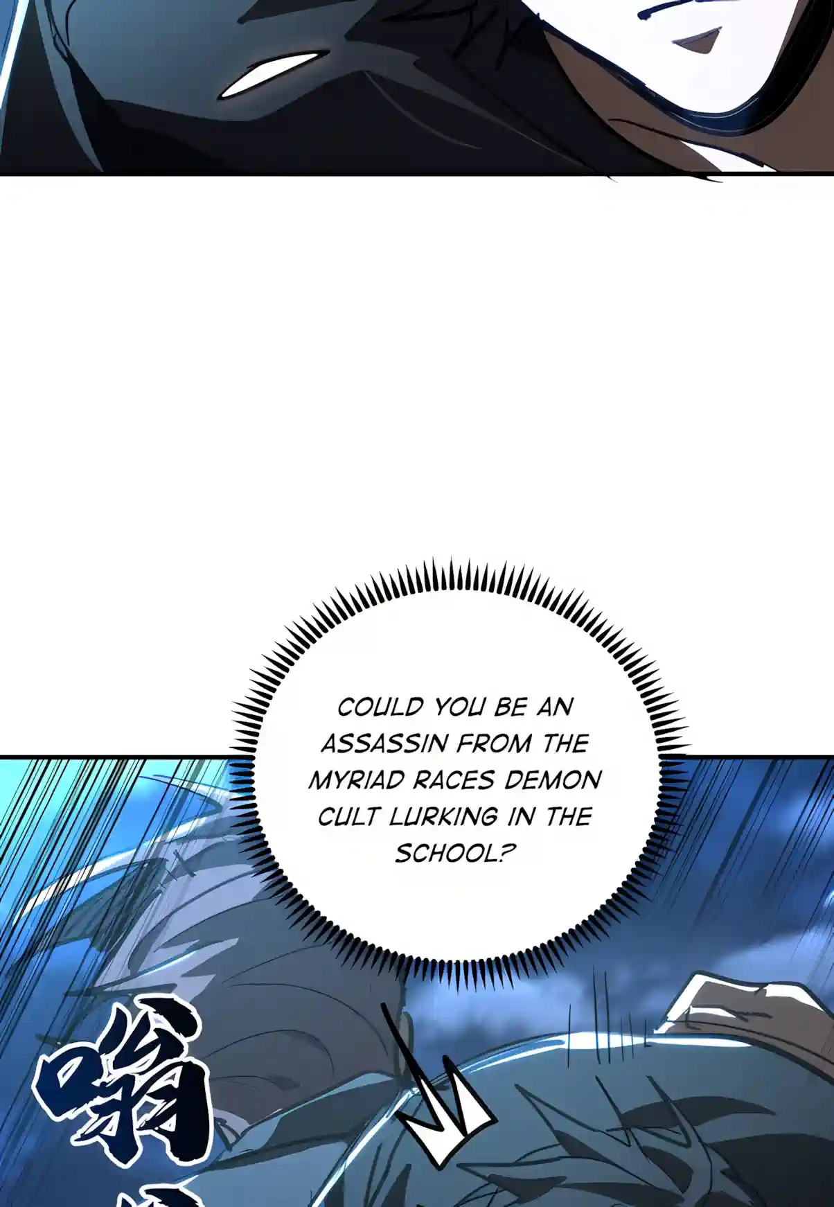 High-Martial World: One Hand to Overwhelm Three Thousand Emperors! Chapter 67 - Page 81