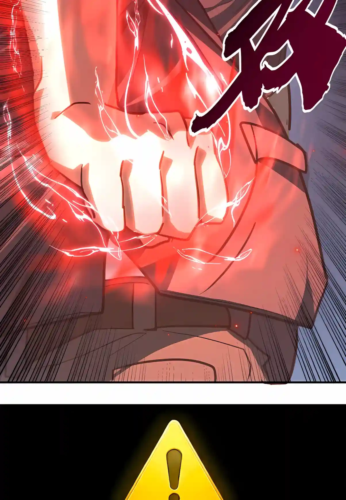 High-Martial World: One Hand to Overwhelm Three Thousand Emperors! Chapter 67 - Page 84