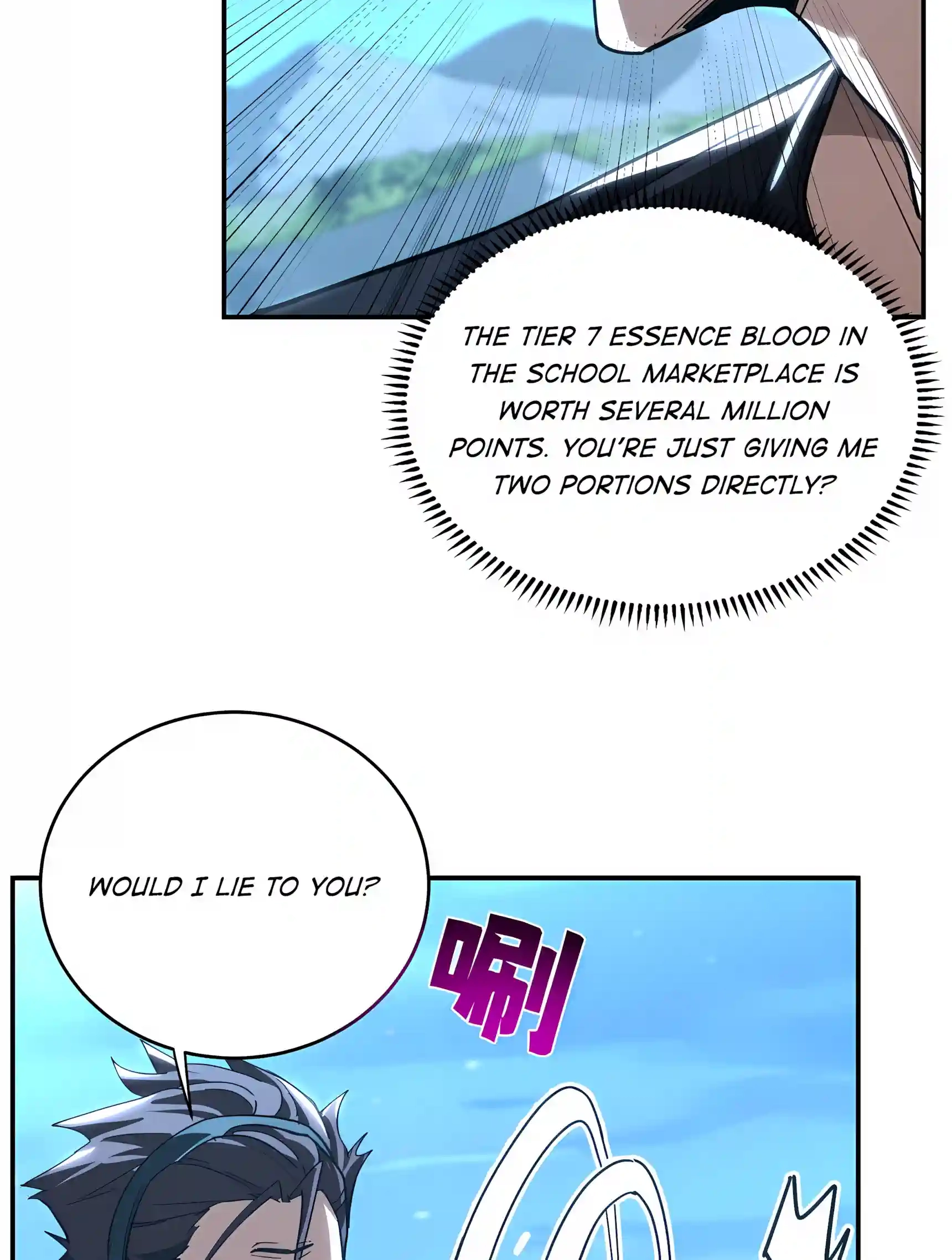 High-Martial World: One Hand to Overwhelm Three Thousand Emperors! Chapter 68 - Page 26