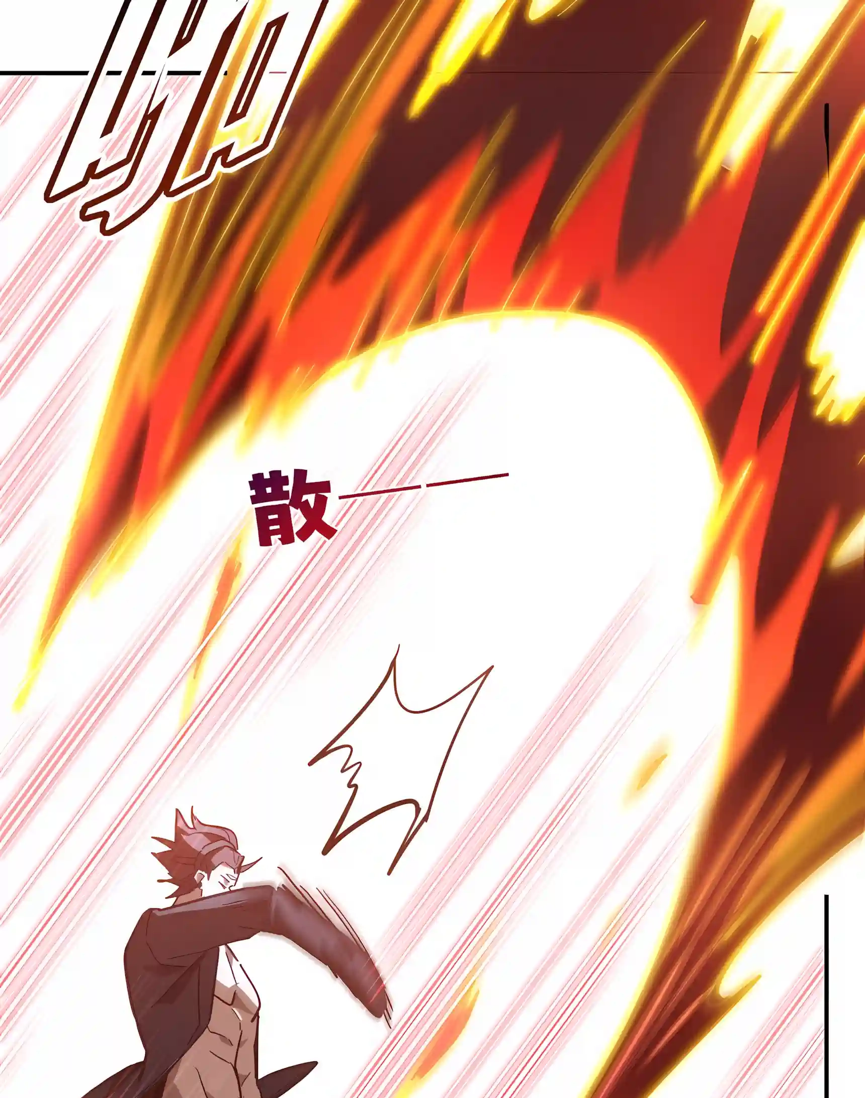High-Martial World: One Hand to Overwhelm Three Thousand Emperors! Chapter 68 - Page 33