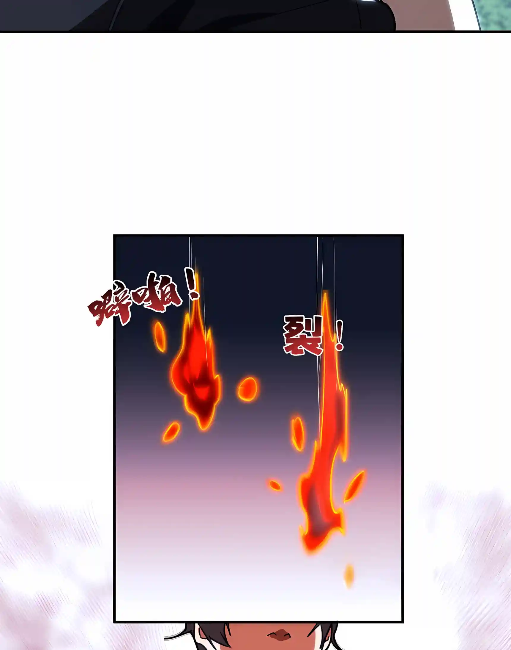 High-Martial World: One Hand to Overwhelm Three Thousand Emperors! Chapter 68 - Page 39