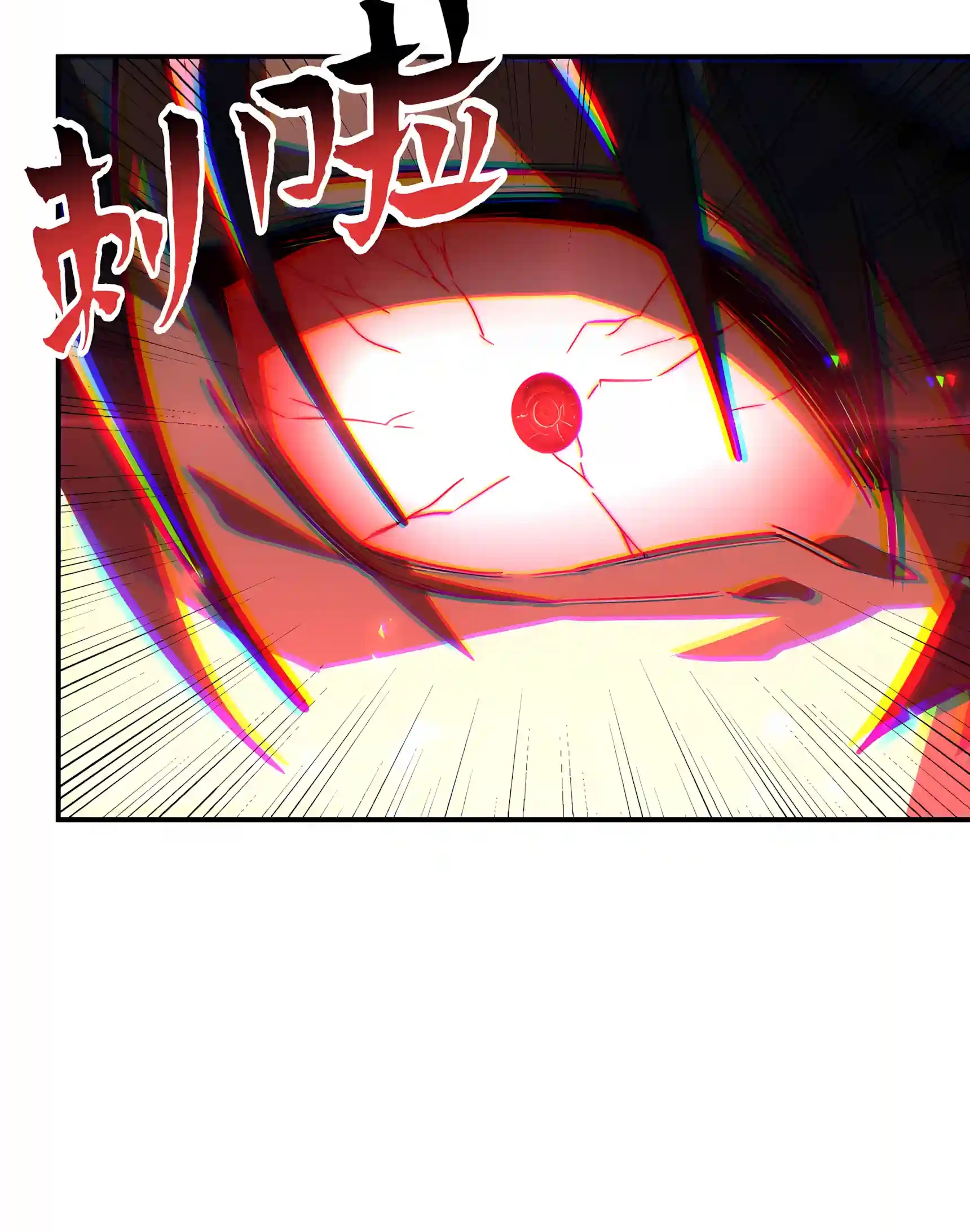 High-Martial World: One Hand to Overwhelm Three Thousand Emperors! Chapter 68 - Page 42