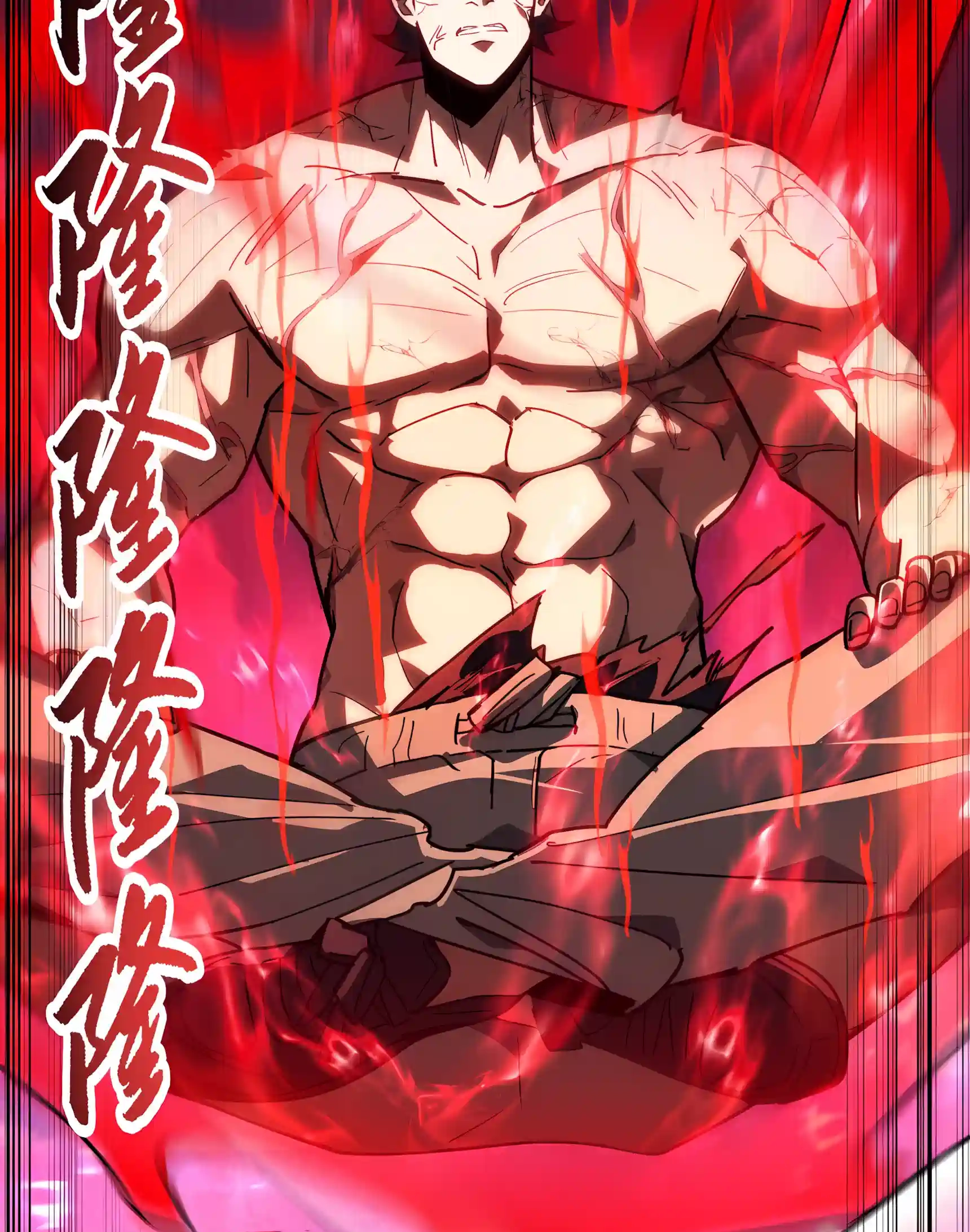 High-Martial World: One Hand to Overwhelm Three Thousand Emperors! Chapter 68 - Page 46