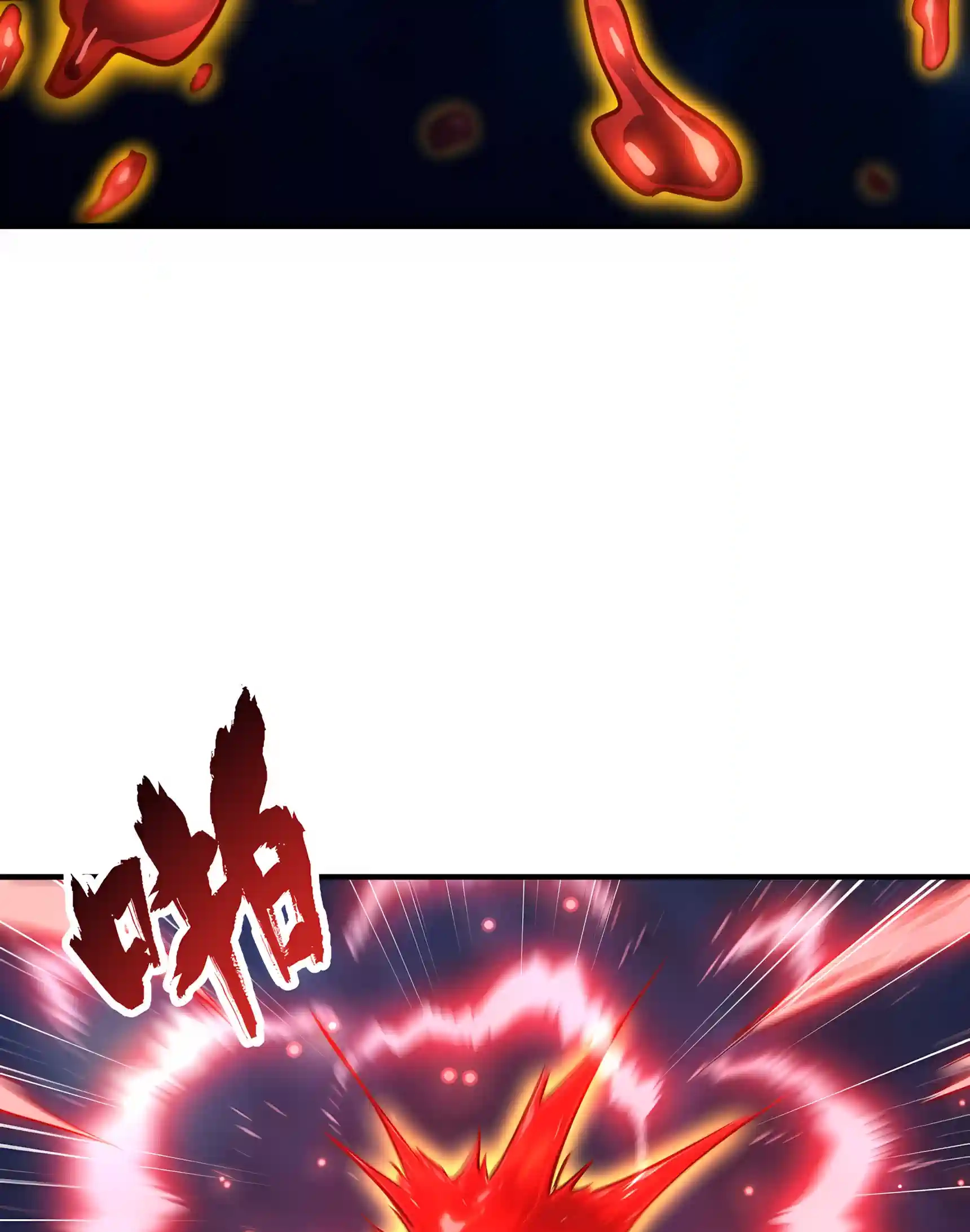High-Martial World: One Hand to Overwhelm Three Thousand Emperors! Chapter 68 - Page 54