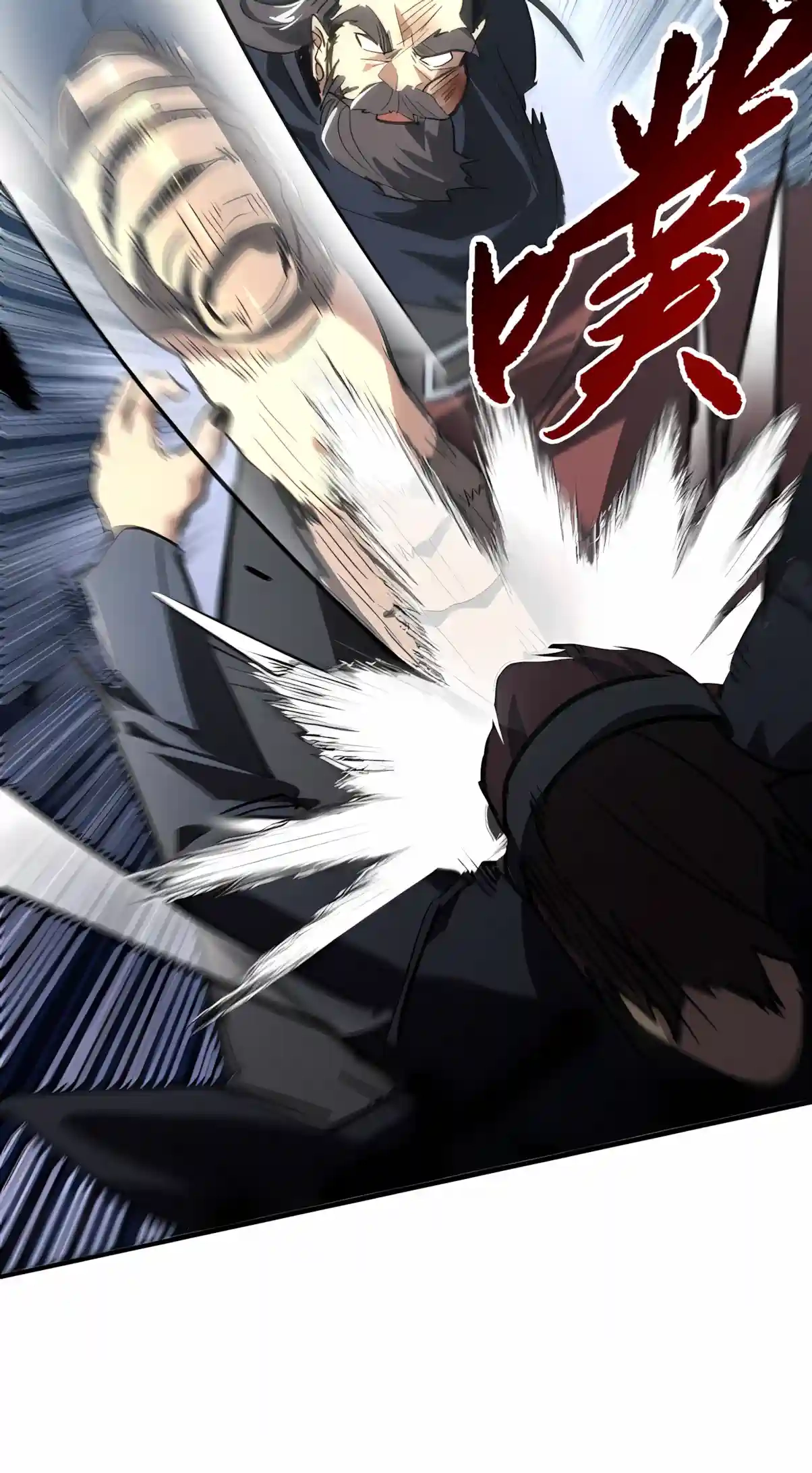 High-Martial World: One Hand to Overwhelm Three Thousand Emperors! Chapter 69 - Page 35