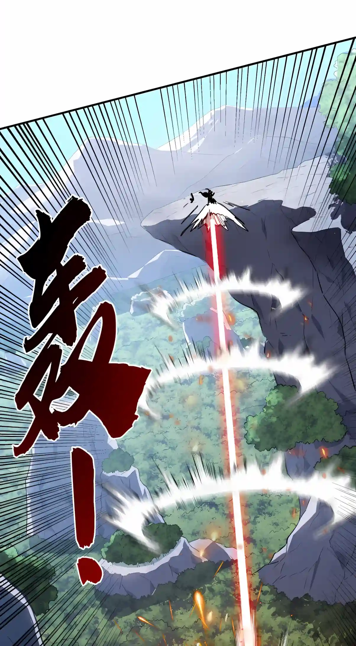 High-Martial World: One Hand to Overwhelm Three Thousand Emperors! Chapter 69 - Page 36