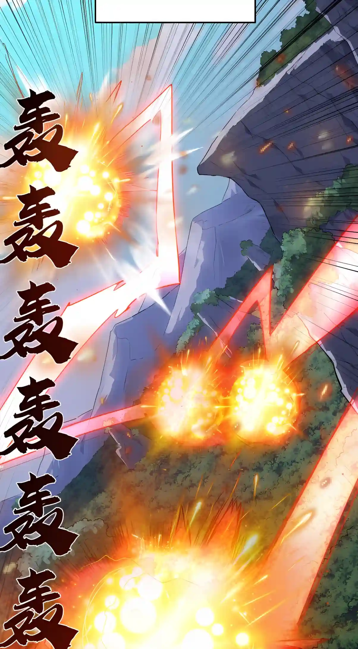 High-Martial World: One Hand to Overwhelm Three Thousand Emperors! Chapter 69 - Page 38