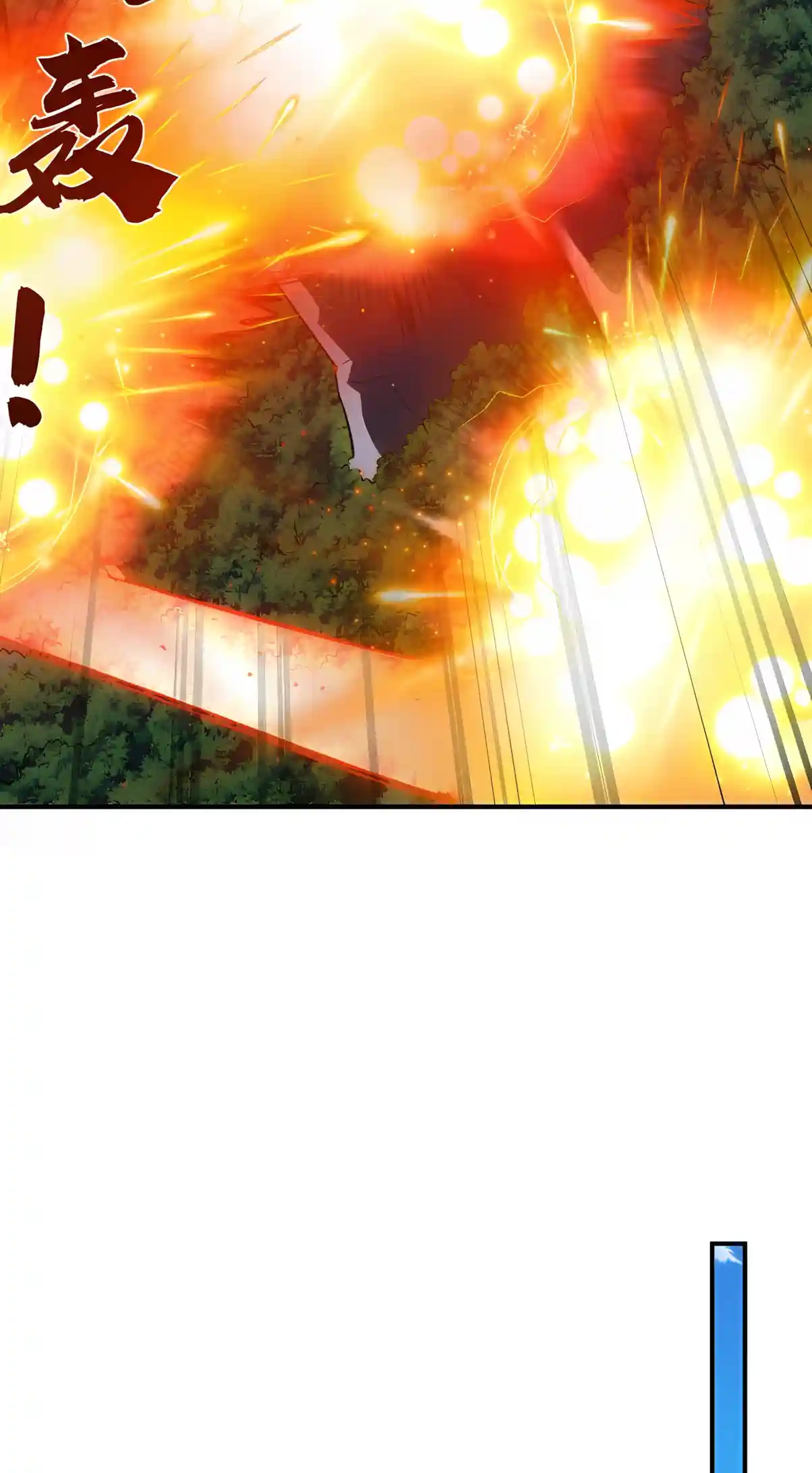 High-Martial World: One Hand to Overwhelm Three Thousand Emperors! Chapter 69 - Page 39