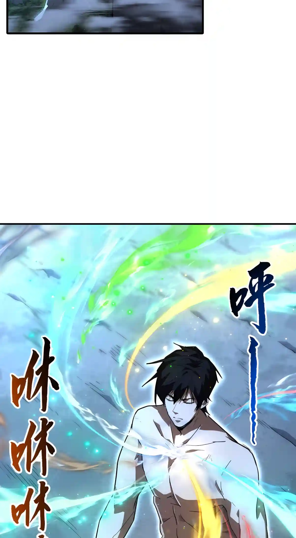 High-Martial World: One Hand to Overwhelm Three Thousand Emperors! Chapter 69 - Page 41