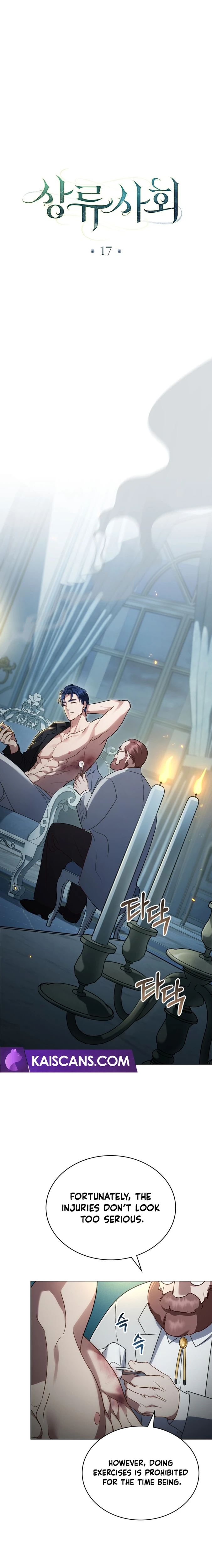 High Society Chapter 17 - Page 10