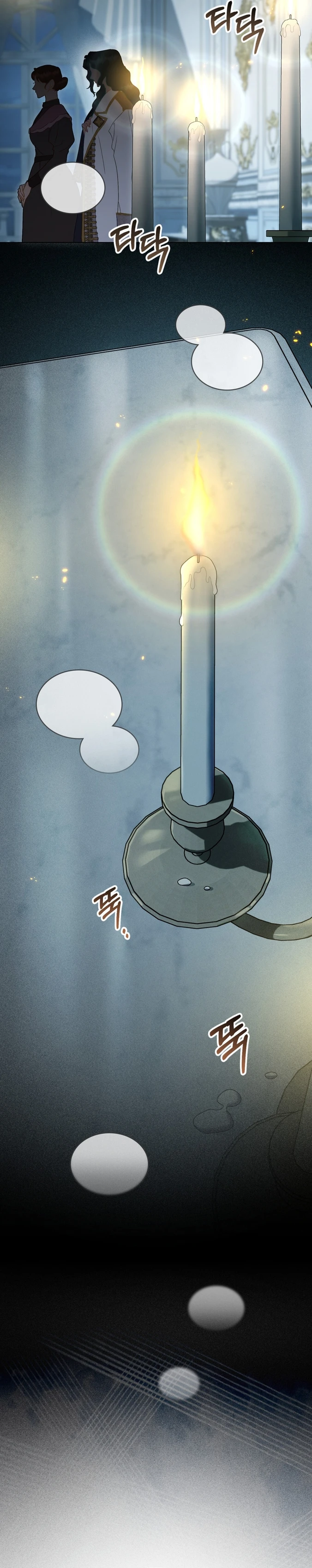 High Society Chapter 17 - Page 13
