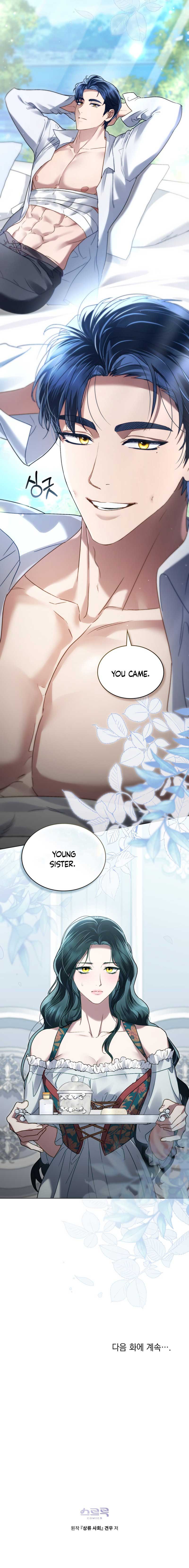 High Society Chapter 19 - Page 10