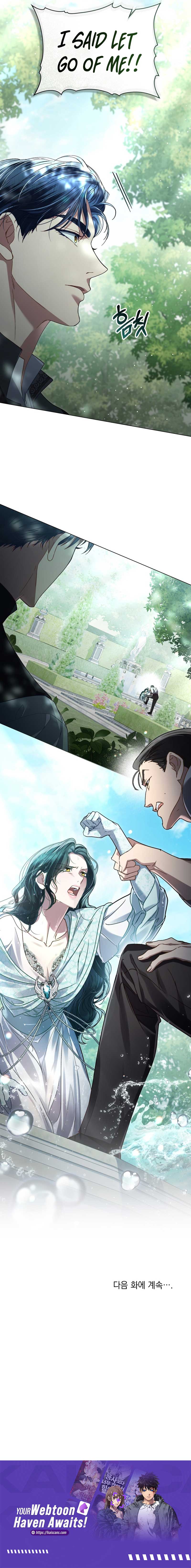 High Society Chapter 8 - Page 10