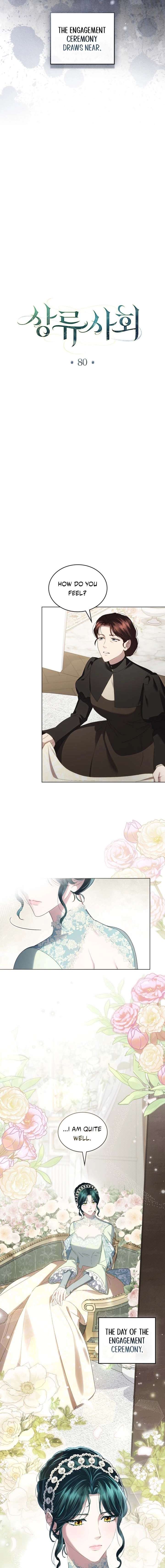 High Society Chapter 80 - Page 7