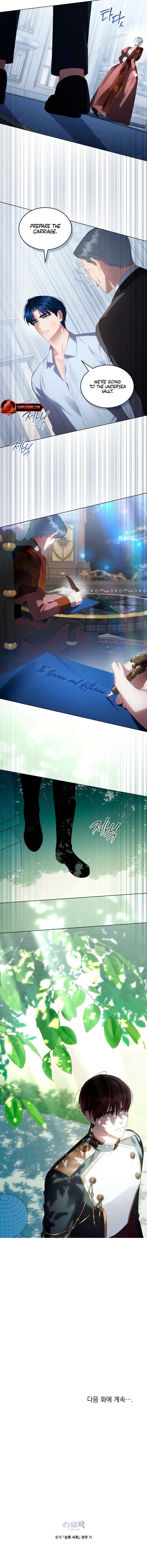 High Society Chapter 88 - Page 7