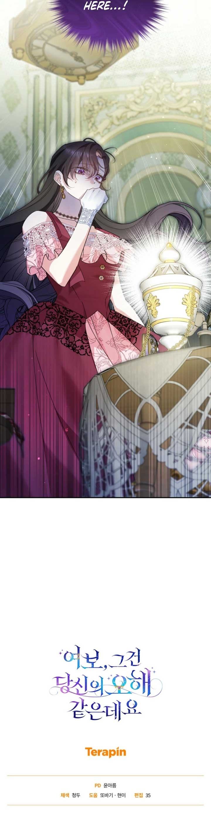 Honey, I Believe That’s Your Misunderstanding Chapter 21 - Page 10