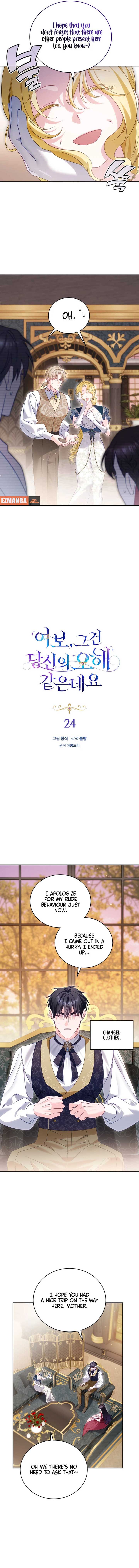 Honey, I Believe That’s Your Misunderstanding Chapter 24 - Page 2