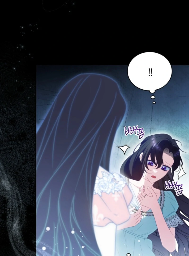 Honey, I Believe That’s Your Misunderstanding Chapter 29 - Page 10
