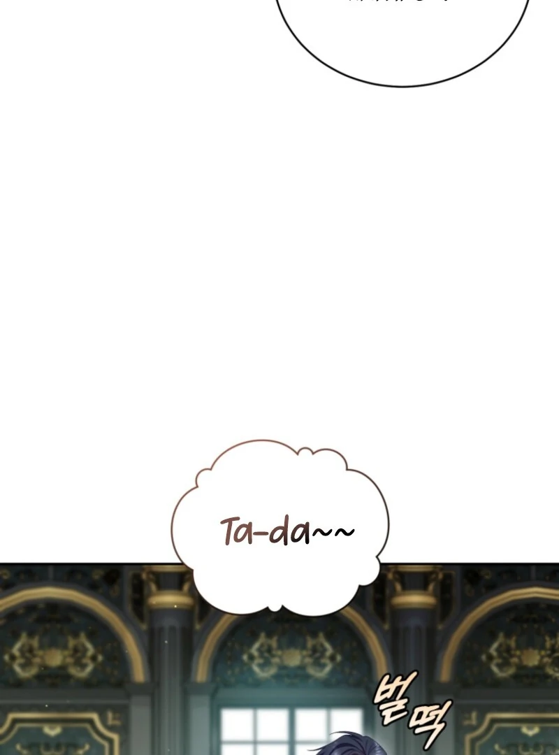 Honey, I Believe That’s Your Misunderstanding Chapter 29 - Page 32