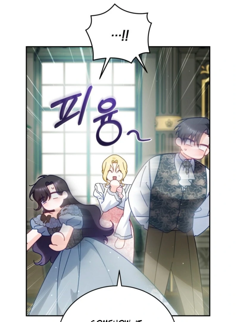 Honey, I Believe That’s Your Misunderstanding Chapter 29 - Page 45