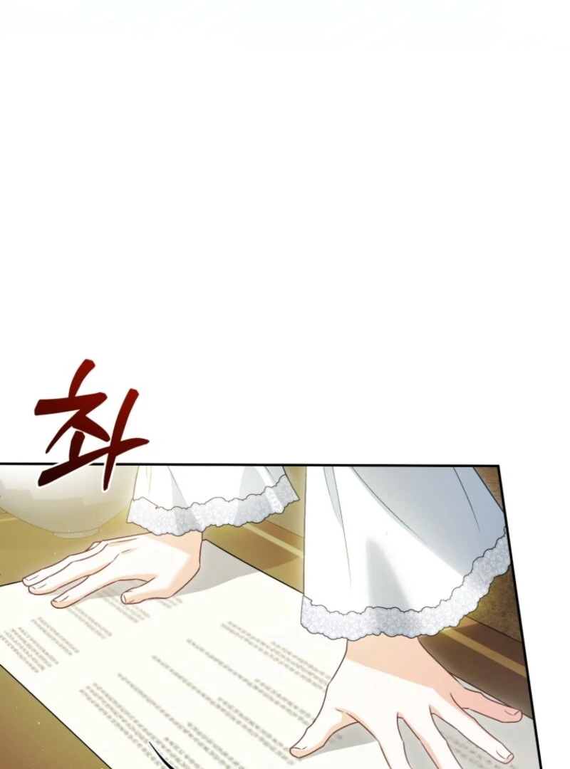 Honey, I Believe That’s Your Misunderstanding Chapter 29 - Page 64