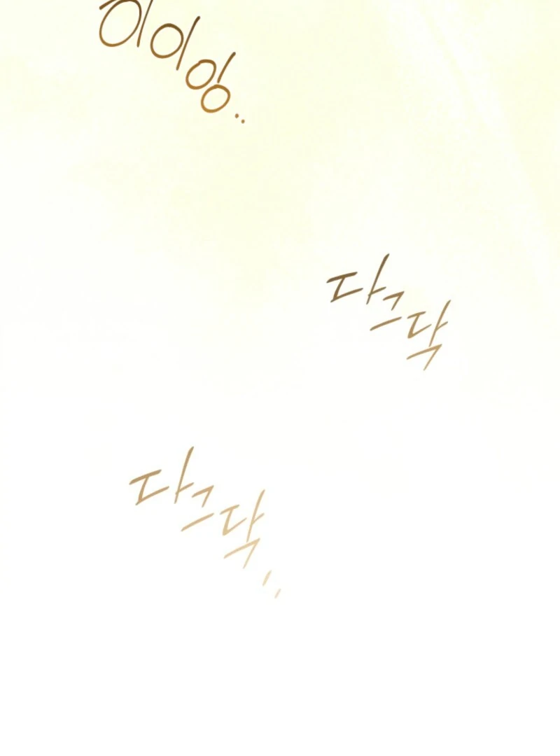 Honey, I Believe That’s Your Misunderstanding Chapter 29 - Page 99