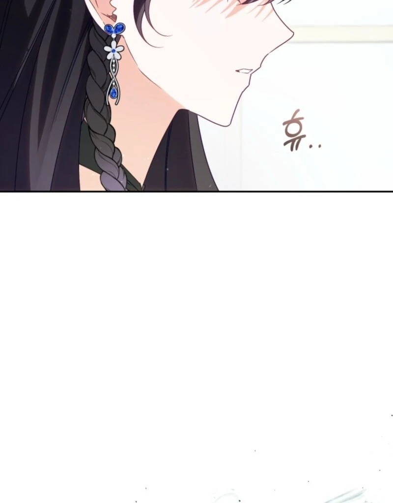 Honey, I Believe That’s Your Misunderstanding Chapter 30 - Page 9