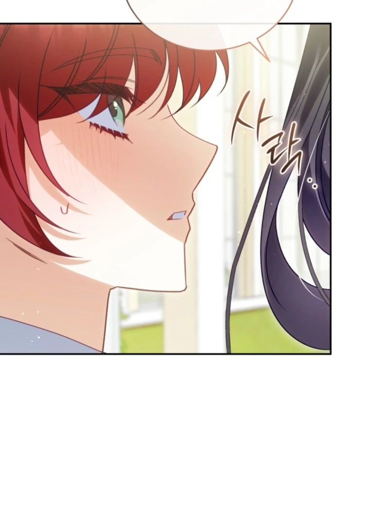 Honey, I Believe That’s Your Misunderstanding Chapter 30 - Page 127