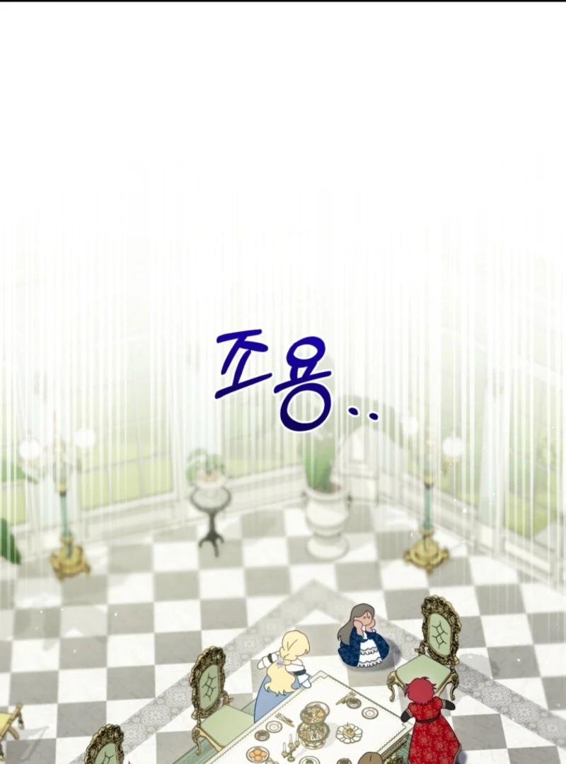 Honey, I Believe That’s Your Misunderstanding Chapter 31 - Page 46