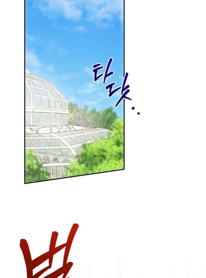 Honey, I Believe That’s Your Misunderstanding Chapter 31 - Page 61