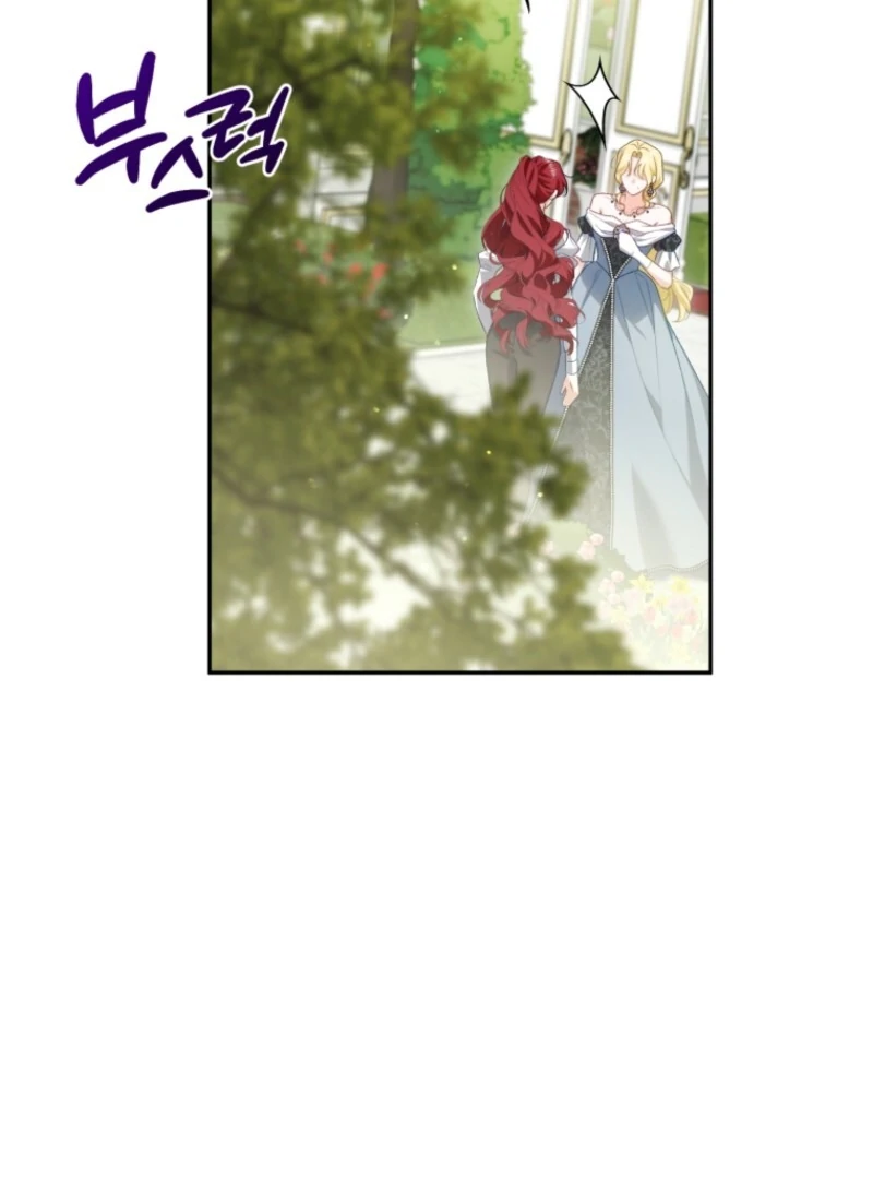 Honey, I Believe That’s Your Misunderstanding Chapter 31 - Page 75