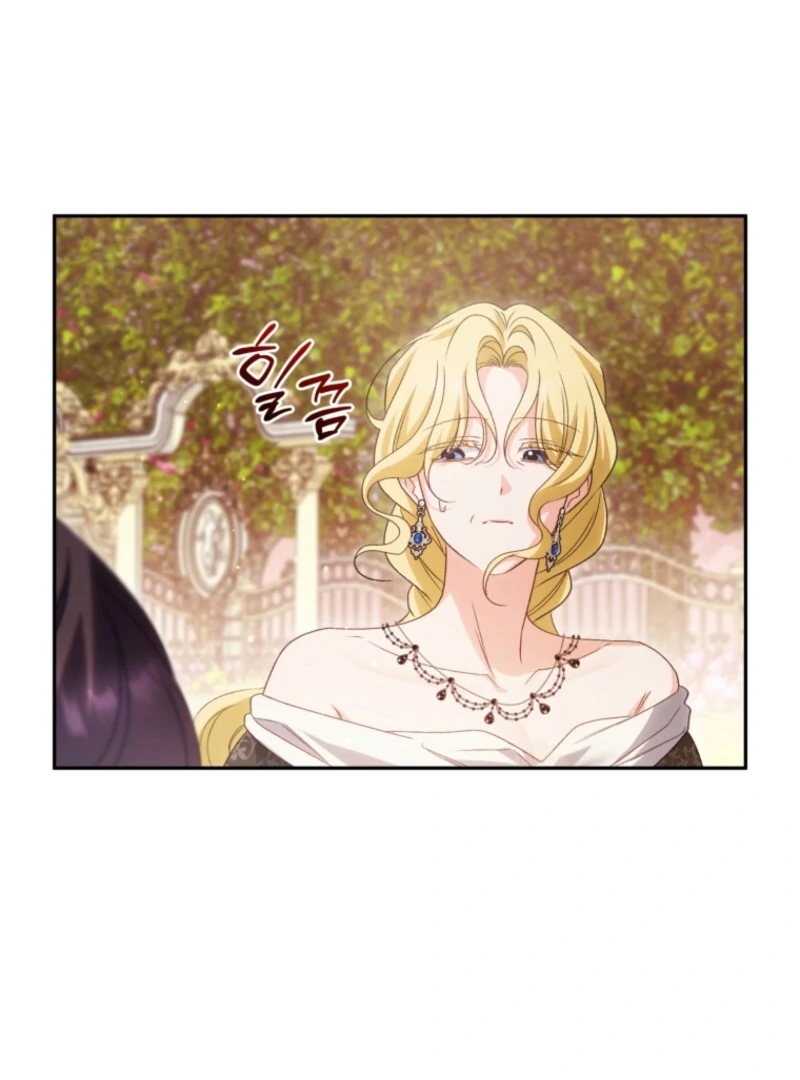 Honey, I Believe That’s Your Misunderstanding Chapter 31 - Page 119