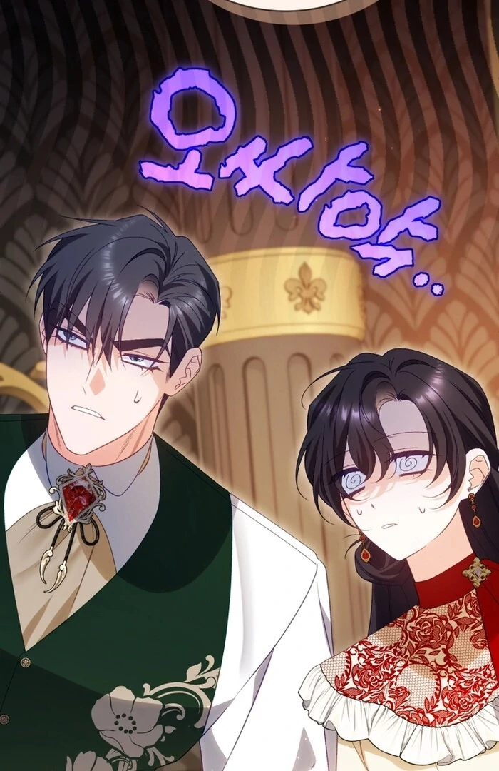 Honey, I Believe That’s Your Misunderstanding Chapter 33 - Page 44