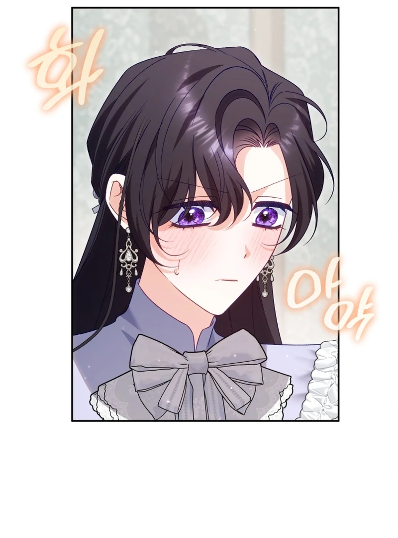 Honey, I Believe That’s Your Misunderstanding Chapter 39 - Page 6