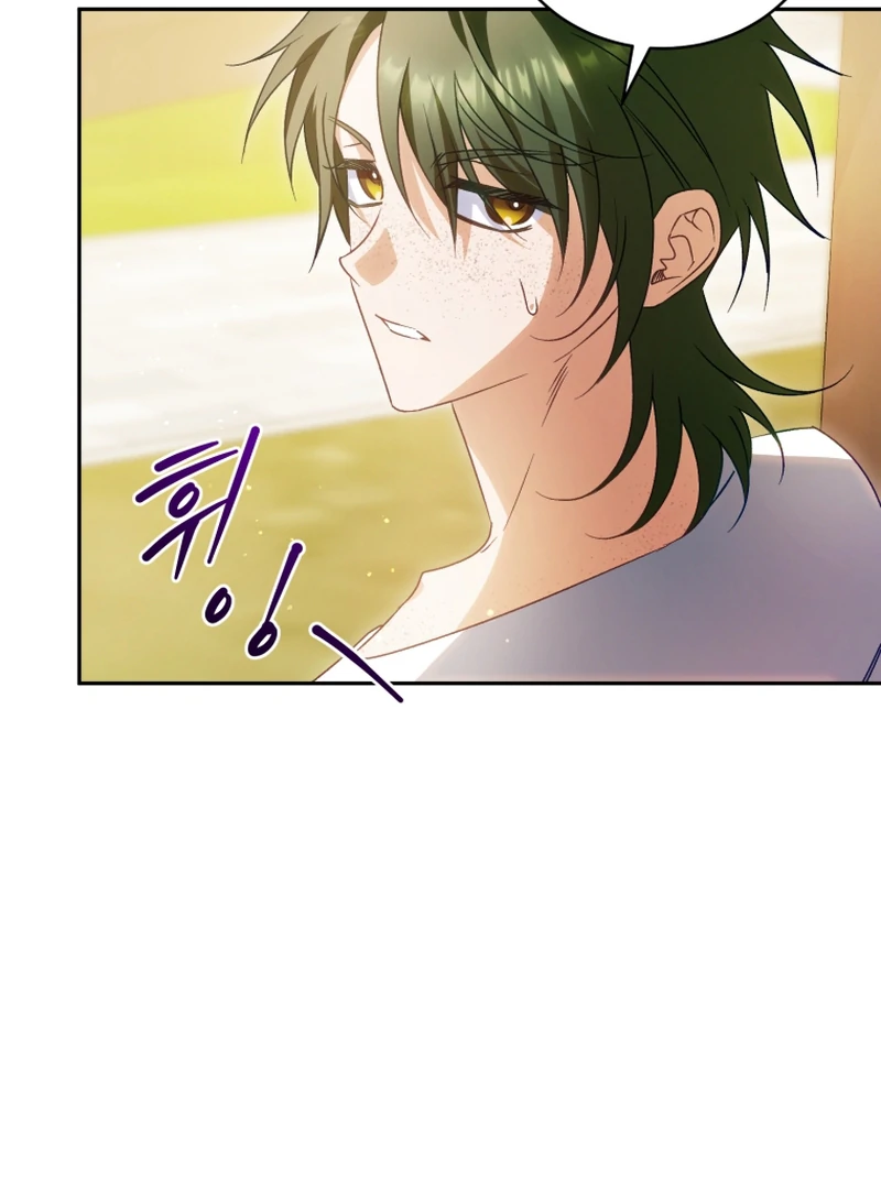 Honey, I Believe That’s Your Misunderstanding Chapter 39 - Page 66
