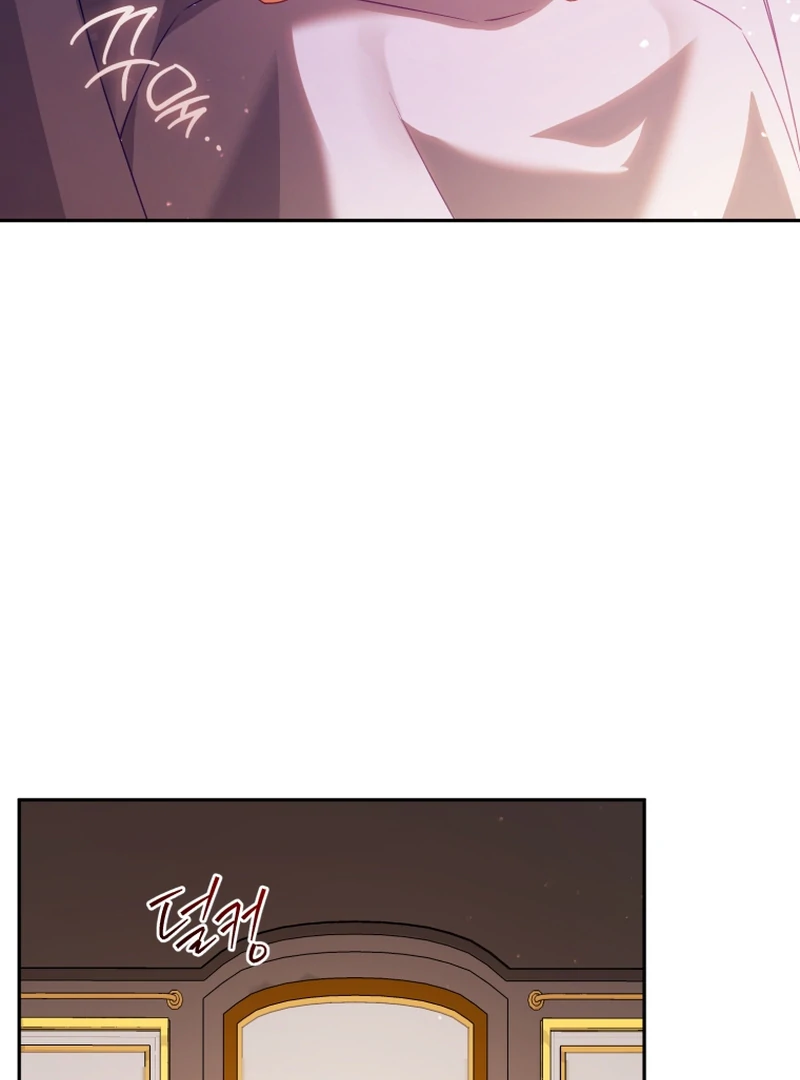 Honey, I Believe That’s Your Misunderstanding Chapter 40 - Page 16