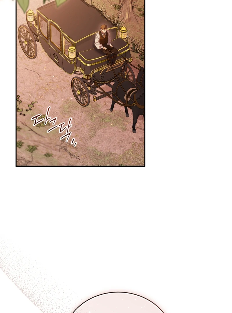 Honey, I Believe That’s Your Misunderstanding Chapter 40 - Page 57