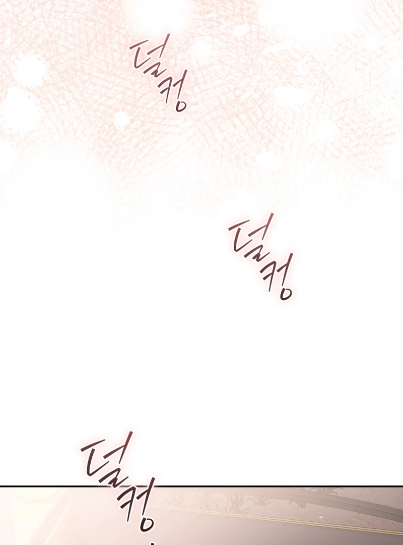 Honey, I Believe That’s Your Misunderstanding Chapter 40 - Page 83