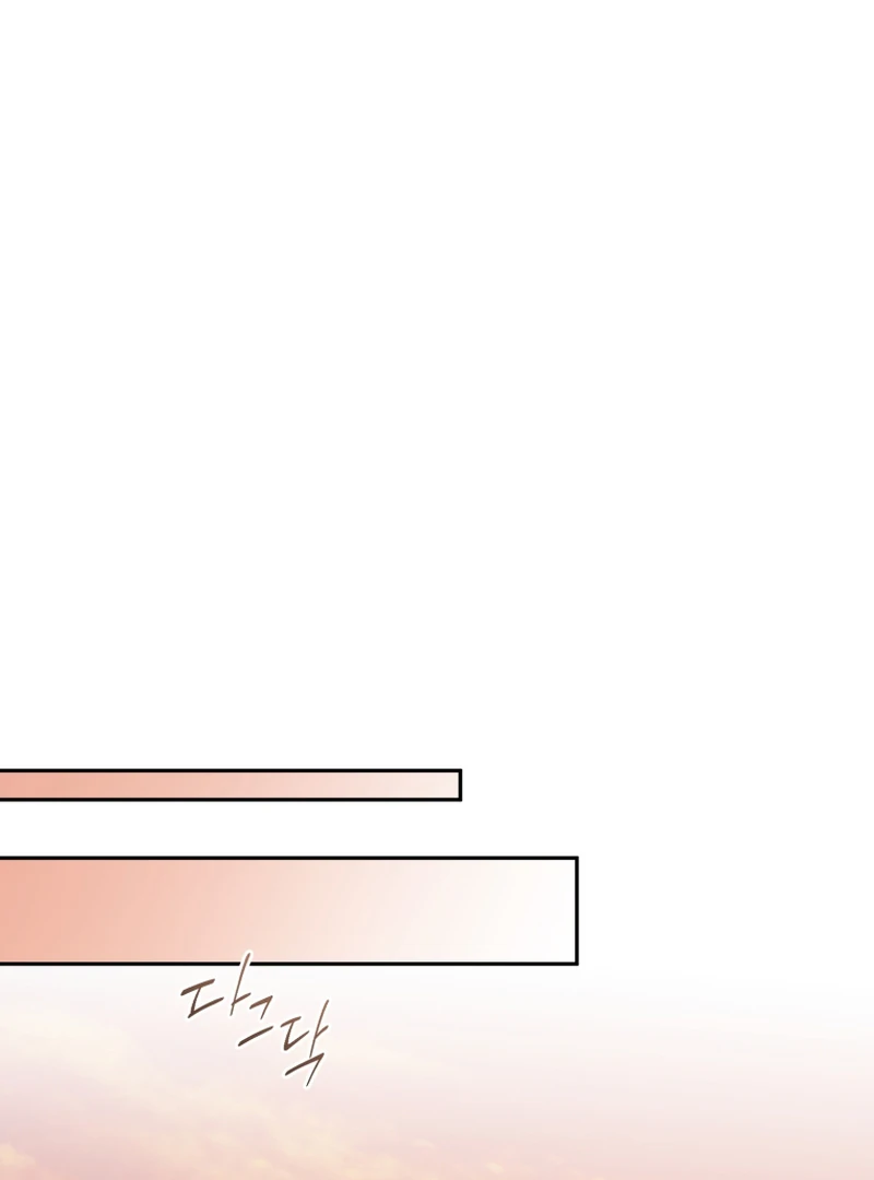 Honey, I Believe That’s Your Misunderstanding Chapter 40 - Page 92