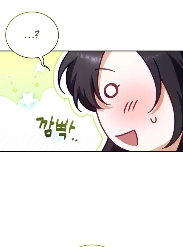 Honey, I Believe That’s Your Misunderstanding Chapter 42 - Page 41