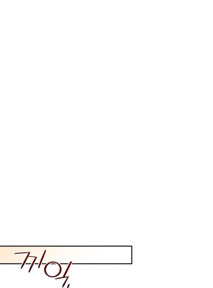 Honey, I Believe That’s Your Misunderstanding Chapter 42 - Page 77
