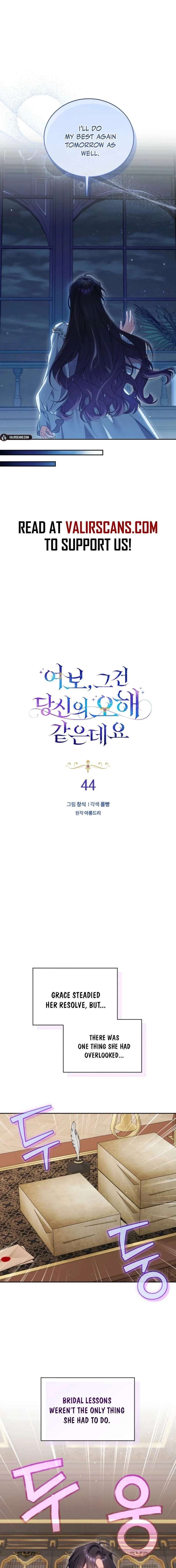 Honey, I Believe That’s Your Misunderstanding Chapter 44 - Page 7