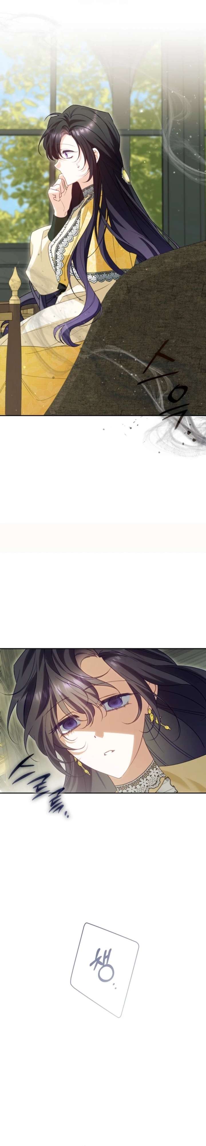 Honey, I Believe That’s Your Misunderstanding Chapter 53 - Page 18